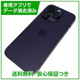 �ڥХåƥ꡼88%��iPhone��14Pro��128GB���ǥ����ץѡ��ץ롡SIM�ե꡼