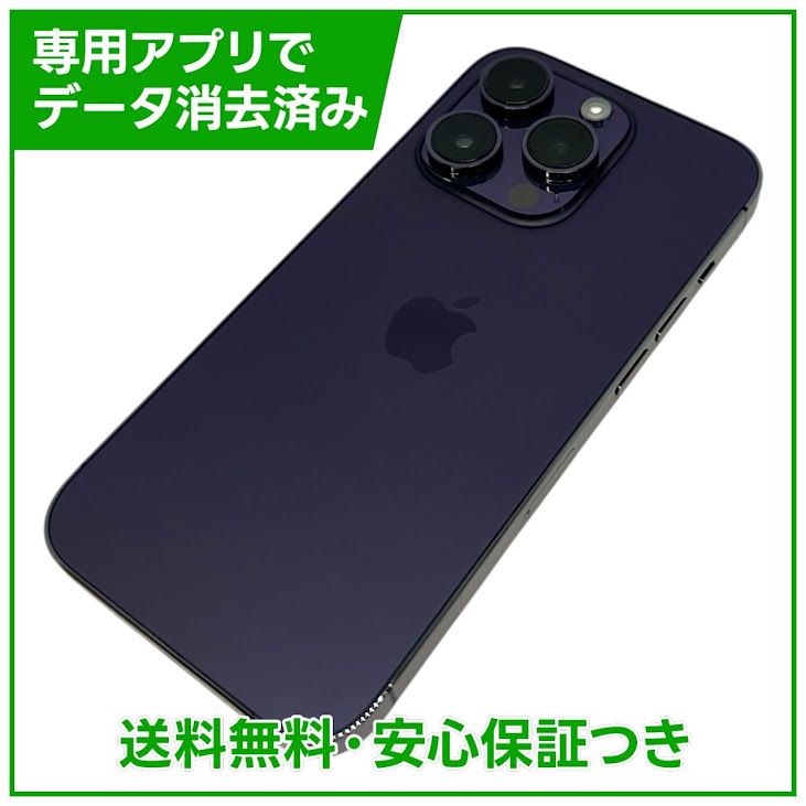 �ڥХåƥ꡼88%��iPhone��14Pro��128GB���ǥ����ץѡ��ץ롡SIM�ե꡼