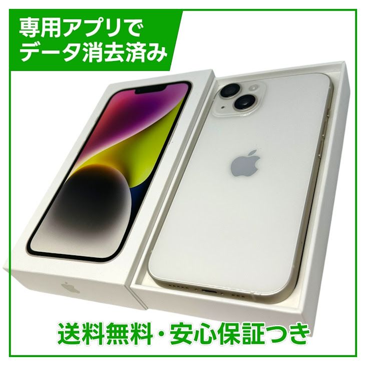 �ڥХåƥ꡼85%��iPhone��14��128GB���������饤�ȡ�SIM�ե꡼