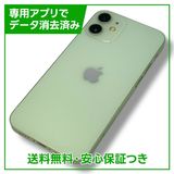 iPhone12mini128GB꡼SIMե꡼au