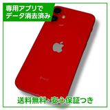 ڥХåƥ꡼82%iPhone12mini128GBץȥåɡSIMե꡼au