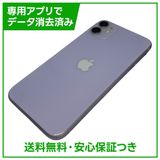 iPhone 11 64GB パープル SIMフリー ソフトバンク版