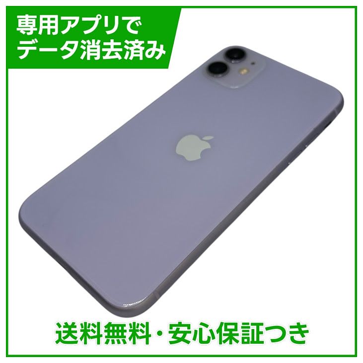 iPhone��11��64GB���ѡ��ץ롡SIM�ե꡼�����եȥХ���