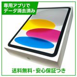 �ڥХåƥ꡼100%��iPad��11��Wi��Fi��Cellular��128GB������С�