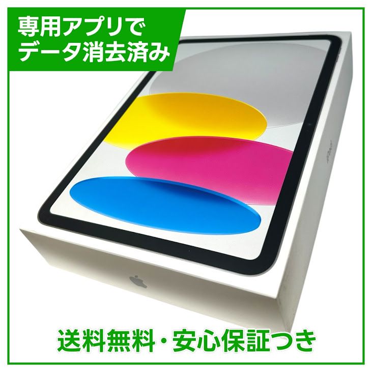 �ڥХåƥ꡼100%��iPad��11��Wi��Fi��Cellular��128GB������С�