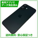【バッテリー100%】iPhone 16 128GB ブラック SIMフリー au版