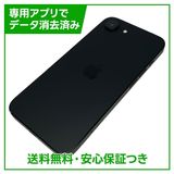 �ڥХåƥ꡼98%��iPhone��16e��256GB���֥�å���SIM�ե꡼�����եȥХ���