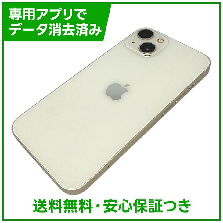 �ڥХåƥ꡼84%��iPhone��13��128GB���������饤�ȡ�SIM�ե꡼���ɥ�����