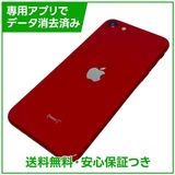 iPhone��SE����2�����128GB���ץ������ȥ�åɡ�SIM�ե꡼�����եȥХ���