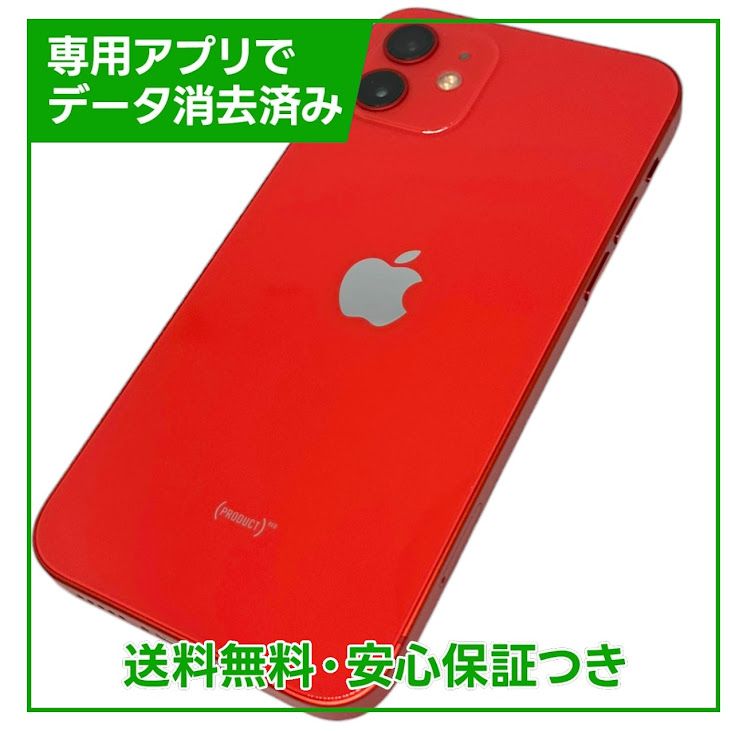 �ڥХåƥ꡼90%��iPhone��12��128GB����åɡ�SIM�ե꡼��au��