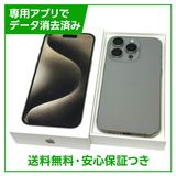 ڥХåƥ꡼88%iPhone15Pro256GBʥ˥ࡡեȥХ