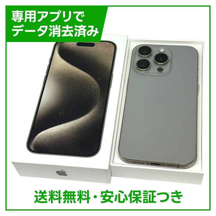 ڥХåƥ꡼88%iPhone15Pro256GBʥ˥ࡡեȥХ
