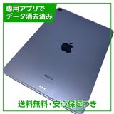 ڥХåƥ꡼89%iPadAir5顼ǥ롡256GBѡץ롡SIMե꡼