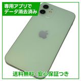 【バッテリー84%】iPhone 12 64GB グリーン SIMフリー Yモバイル版