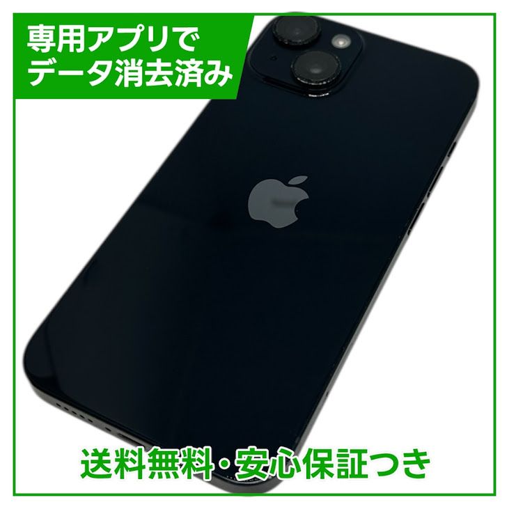 �ڥХåƥ꡼85%��iPhone��14��128GB���ߥåɥʥ��ȡ�SIM�ե꡼�����եȥХ���