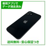 iPhone 12 64GB ブラック SIMフリー ソフトバンク版