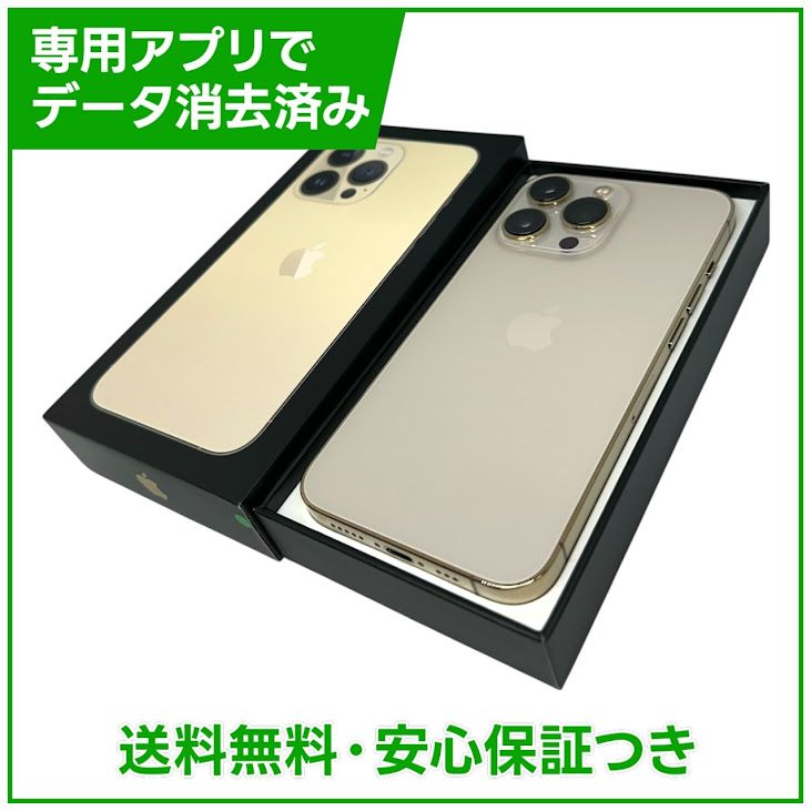 �ڥХåƥ꡼86%��iPhone��13Pro��128GB��������ɡ�SIM�ե꡼�����եȥХ���