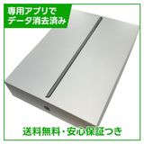 �ڥХåƥ꡼90%��iPad��9��Wi��Fi��Cellular��64GB�����ڡ������쥤