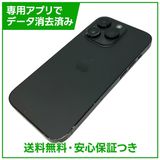 �ڥХåƥ꡼89%��iPhone��14Pro��256GB�����ڡ����֥�å���SIM�ե꡼���ɥ�����