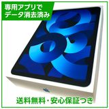�ڥХåƥ꡼89%��iPadAir��5��Wi��Fi��64GB���֥롼