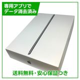 【バッテリー88%】iPad 9 Wi−Fi 64GB スペースグレイ