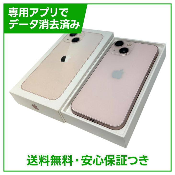 �ڥХåƥ꡼94%��iPhone��13mini��128GB���ԥ󥯡�SIM�ե꡼