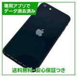 ڥХåƥ꡼100%iPhoneSE3ˡ64GBߥåɥʥȡեȥХ