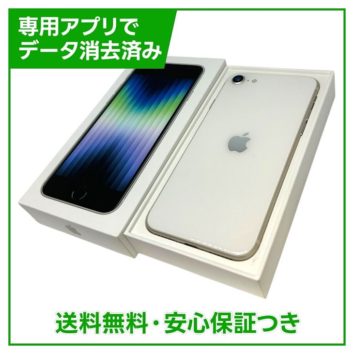 iPhone��SE����3�����64GB���������饤�ȡ�SIM�ե꡼��Y��Х�����