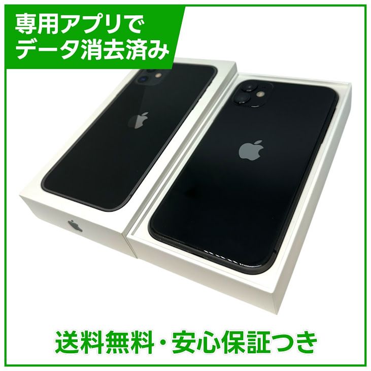 �ڥХåƥ꡼87%��iPhone��11��64GB���֥�å���SIM�ե꡼���ɥ�����