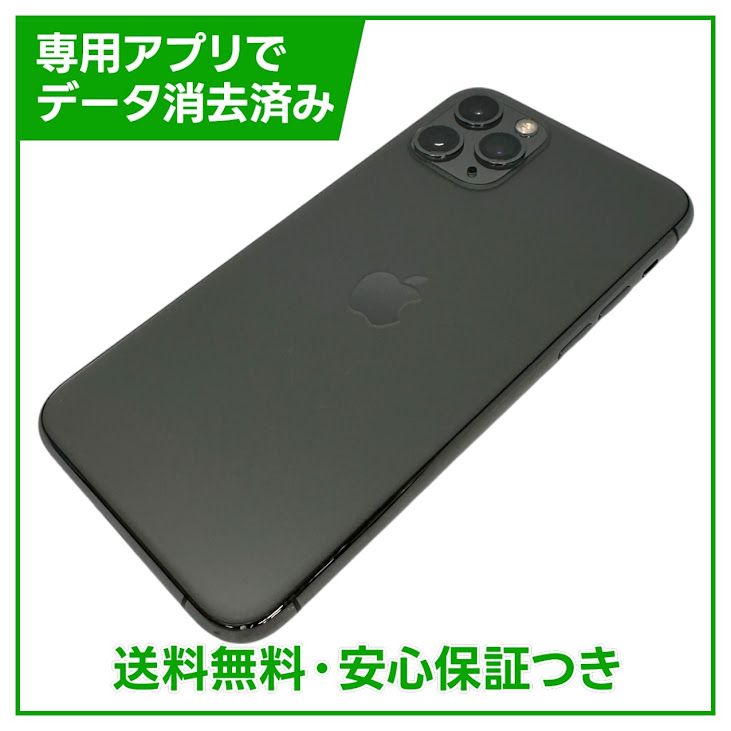 iPhone��11��Pro��256GB�����ڡ������쥤��SIM�ե꡼��au��