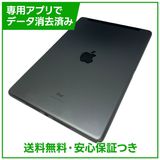�ڥХåƥ꡼98%��iPad��8��Wi��Fi��Cellular��32GB�����ڡ������쥤