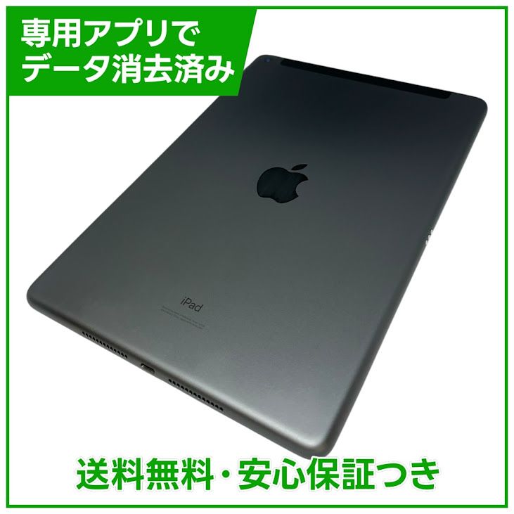�ڥХåƥ꡼98%��iPad��8��Wi��Fi��Cellular��32GB�����ڡ������쥤