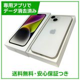 �ڥХåƥ꡼83%��iPhone��14��256GB���������饤�ȡ�SIM�ե꡼
