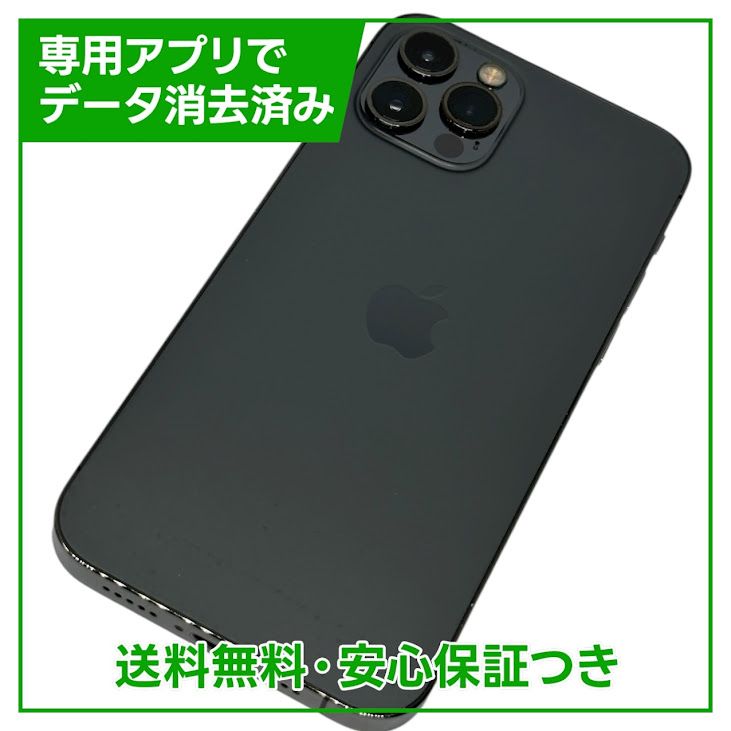 iPhone12 Pro 商品一覧｜ムスビー【中古スマホ・中古タブレット