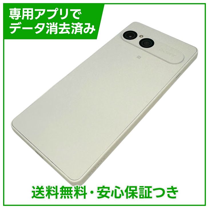 Xperia��10��VII��A502SO��128GB���ۥ磻�ȡ�SIM�ե꡼�����եȥХ���