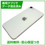 iPhone��SE����2�����64GB���ۥ磻�ȡ�SIM�ե꡼�����եȥХ���