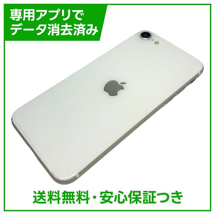 iPhone��SE����2�����64GB���ۥ磻�ȡ�SIM�ե꡼�����եȥХ���