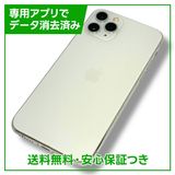 iPhone11Pro64GBСSIMե꡼եȥХ