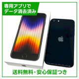 ڥХåƥ꡼99%iPhoneSE3ˡ64GBߥåɥʥȡSIMե꡼ɥ
