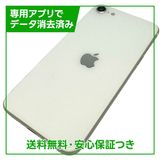 �ڥХåƥ꡼89%��iPhone��SE����2�����128GB���ۥ磻�ȡ�SIM�ե꡼