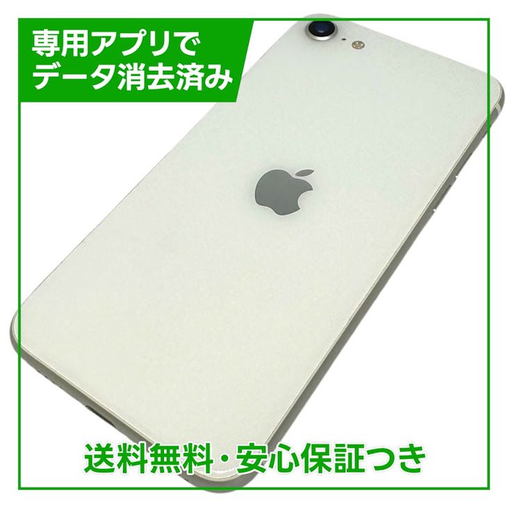 �ڥХåƥ꡼89%��iPhone��SE����2�����128GB���ۥ磻�ȡ�SIM�ե꡼