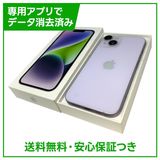 【バッテリー82%】iPhone 14 128GB パープル SIMフリー