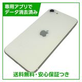�ڥХåƥ꡼90%��iPhone��SE����2�����64GB���ۥ磻�ȡ�SIM�ե꡼��au��