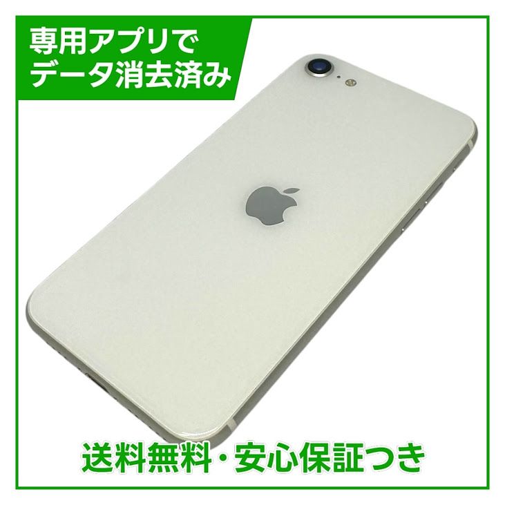 �ڥХåƥ꡼90%��iPhone��SE����2�����64GB���ۥ磻�ȡ�SIM�ե꡼��au��