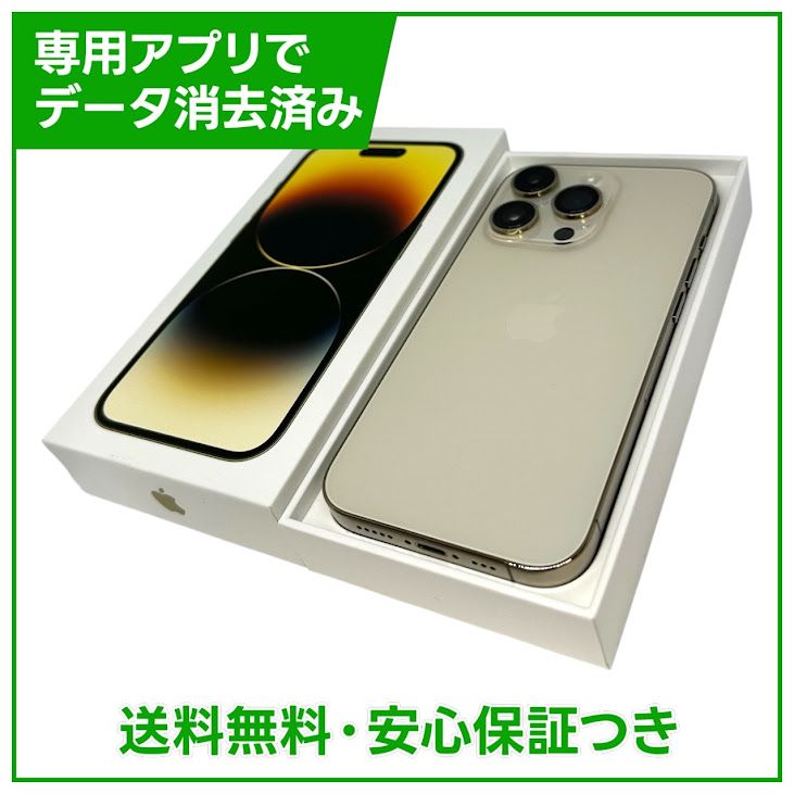 �ڥХåƥ꡼81%��iPhone��14Pro��128GB��������ɡ�SIM�ե꡼��au��
