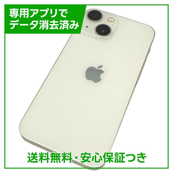 ڥХåƥ꡼86%iPhone13mini128GB饤ȡSIMե꡼ɥ