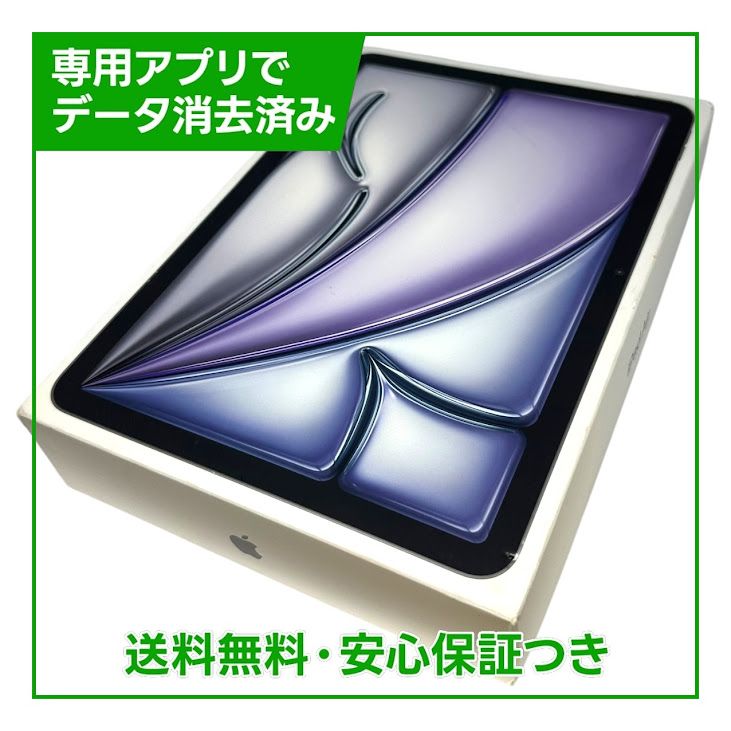 �ڥХåƥ꡼100%��iPadAir��11�������7���塡Wi��Fi��Cellular��256GB