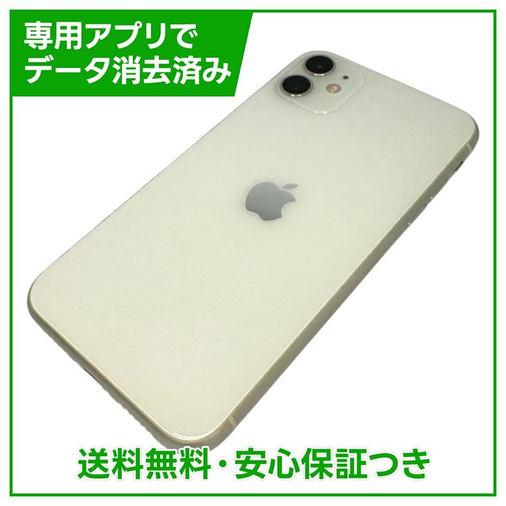 iPhone��11��128GB���ۥ磻�ȡ�SIM�ե꡼��au��