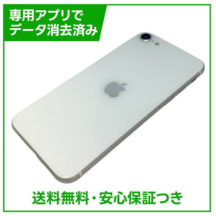 iPhone��SE����2�����64GB���ۥ磻�ȡ�SIM�ե꡼��Y��Х�����