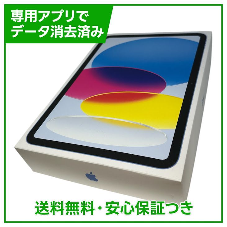 �ڥХåƥ꡼94%��iPad��10��Wi��Fi��256GB���֥롼